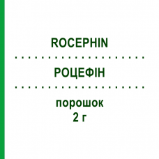 РОЦЕФІН (ROCEPHIN) 2 г порошок 7 шт - Цефтриаксон EMRA-MED