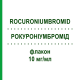 РОКУРОНИУМБРОМИД (ROCURONIUMBROMID) 10 мг/мл флакон 10x5 мл - Бромид рокурония HAMELN PHARMA