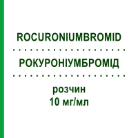 РОКУРОНІУМБРОМІД (ROCURONIUMBROMID) 10 мг/мл розчин 10x5 мл - Бромід рокуронію HIKMA
