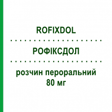 РОФИКСДОЛ (ROFIXDOL) 80 мг раствор оральный 30 шт - Кетопрофен POOL PHARMA