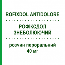 РОФИКСДОЛ ОБЕЗБОЛИВАЮЩЕЕ (ROFIXDOL ANTIDOLORE) 40 мг раствор оральный 24 шт - Кетопрофен POOL PHARMA