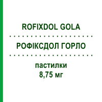 РОФІКСДОЛ ГОРЛО (ROFIXDOL GOLA) лимон і мед 8,75 мг пастилки 16 шт - Активні речовини POOL PHARMA