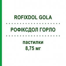 РОФИКСДОЛ ГОРЛО (ROFIXDOL GOLA) лимон и мед 8,75 мг пастилки 16 шт - Активные вещества POOL PHARMA