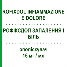 РОФИКСДОЛ ВОСПАЛЕНИЕ И БОЛЬ (ROFIXDOL INFIAMMAZIONE E DOLORE) 16 мг/мл ополаскиватель 150 мл - Активные вещества POOL PHARMA