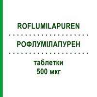 РОФЛУМИЛАПУРЕН (ROFLUMILAPUREN) 500 мкг таблетки 60 шт - Рофлумиласт PUREN PHARMA