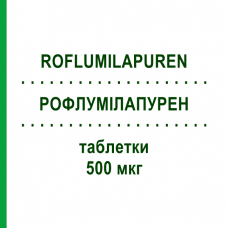 РОФЛУМИЛАПУРЕН (ROFLUMILAPUREN) 500 мкг таблетки 60 шт - Рофлумиласт PUREN PHARMA