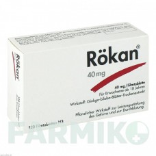 РОКАН (RoKAN) 40 мг таблетки 120 шт - Экстракт листьев гинкго билоба DR.WILLMAR SCHWABE