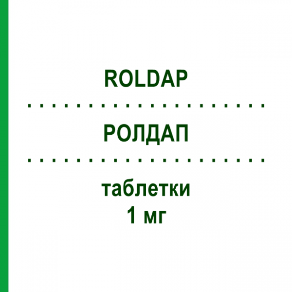 РОЛДАП (ROLDAP) 1 мг таблетки 28 шт - Разагілін IST.LUSOFARMACO