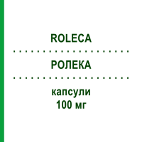 РОЛЕКА (ROLECA) 100 мг капсули 50 шт - Активні речовини ROLECA PHARMA