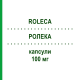 РОЛЕКА (ROLECA) 100 мг капсулы 50 шт - Активные вещества ROLECA PHARMA