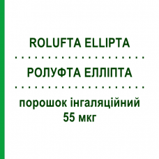 РОЛУФТА ЕЛЛІПТА (ROLUFTA ELLIPTA) 55 мкг порошок інгаляційний 30 доз - Умеклідинію бромід MENARINI