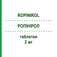РОПІНІРОЛ (ROPINIROL) 2 мг таблетки 21 шт - Ропінірол RATIOPHARM