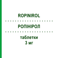 РОПІНІРОЛ (ROPINIROL) 3 мг таблетки 21 шт - Ропінірол NEURAXPHARM