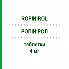 РОПИНИРОЛ (ROPINIROL) 4 мг таблетки 84 шт - Ропинирол BB FARMA