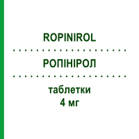 РОПИНИРОЛ (ROPINIROL) 4 мг таблетки 28 шт - Ропинирол HEUMANN PHARMA