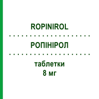 РОПИНИРОЛ (ROPINIROL) 8 мг таблетки 84 шт - Ропинирол HEUNET PHARMA