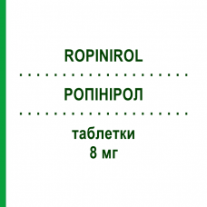 РОПІНІРОЛ (ROPINIROL) 8 мг таблетки 84 шт - Ропінірол HEUNET PHARMA