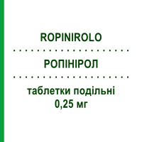 РОПІНІРОЛ (ROPINIROLO) 0,25 мг таблетки подільні 21 шт - Ропінірол MYLAN