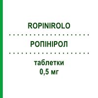 РОПІНІРОЛ (ROPINIROLO) 0,5 мг таблетки 21 шт - Ропінірол EG