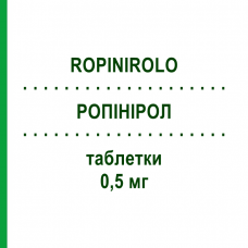 РОПІНІРОЛ (ROPINIROLO) 0,5 мг таблетки 21 шт - Ропінірол EG