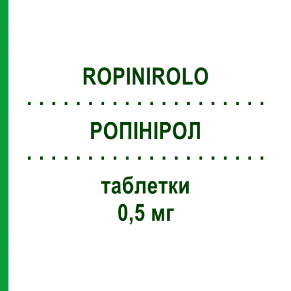 РОПІНІРОЛ (ROPINIROLO) 0,5 мг таблетки 21 шт - Ропінірол EG