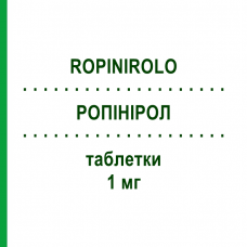 РОПІНІРОЛ (ROPINIROLO) 1 мг таблетки 21 шт - Ропінірол EG