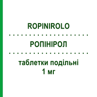 РОПІНІРОЛ (ROPINIROLO) 1 мг таблетки подільні 21 шт - Ропінірол MYLAN