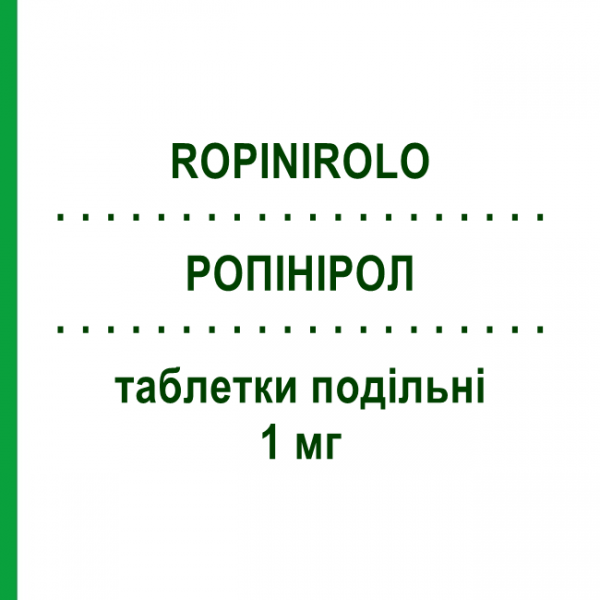 РОПІНІРОЛ (ROPINIROLO) 1 мг таблетки подільні 21 шт - Ропінірол MYLAN