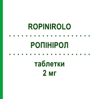 РОПІНІРОЛ (ROPINIROLO) 2 мг таблетки 21 шт - Ропінірол EG