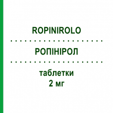 РОПІНІРОЛ (ROPINIROLO) 2 мг таблетки 21 шт - Ропінірол EG