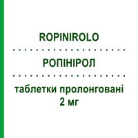 РОПИНИРОЛ (ROPINIROLO) 2 мг таблетки пролонгированные 28 шт - Ропинирол EG