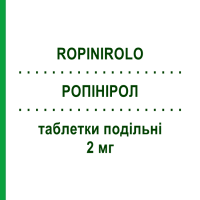 РОПІНІРОЛ (ROPINIROLO) 2 мг таблетки подільні 21 шт - Ропінірол MYLAN