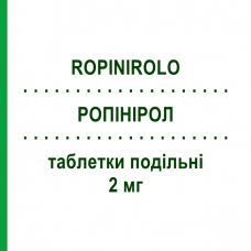 РОПІНІРОЛ (ROPINIROLO) 2 мг таблетки подільні 21 шт - Ропінірол MYLAN