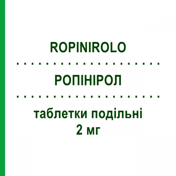 РОПІНІРОЛ (ROPINIROLO) 2 мг таблетки подільні 21 шт - Ропінірол MYLAN
