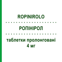 РОПІНІРОЛ (ROPINIROLO) 4 мг таблетки пролонговані 28 шт - Ропінірол EG
