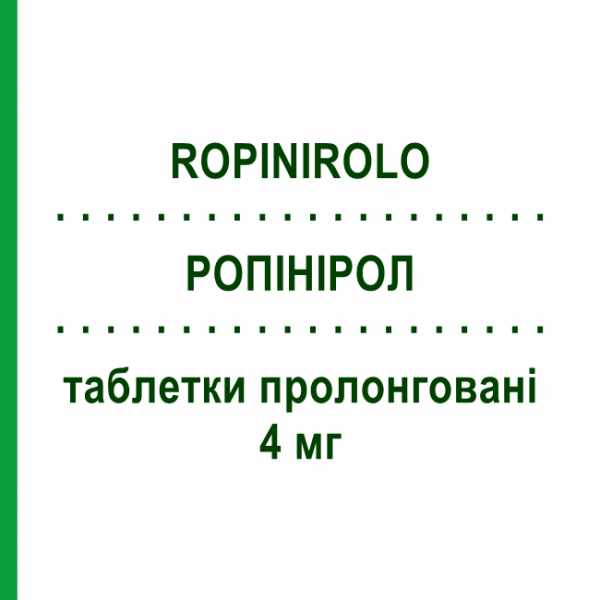 РОПИНИРОЛ (ROPINIROLO) 4 мг таблетки пролонгированные 28 шт - Ропинирол TEVA