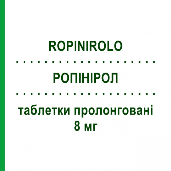 РОПИНИРОЛ (ROPINIROLO) 8 мг таблетки пролонгированные 28 шт - Ропинирол KRKA FARMACEUTICI