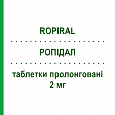 РОПИДАЛ (ROPIRAL) 2 мг таблетки пролонгированные 28 шт - Ропинирол AUROBINDO PHARMA