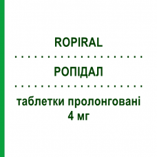 РОПИДАЛ (ROPIRAL) 4 мг таблетки пролонгированные 28 шт - Ропинирол AUROBINDO PHARMA