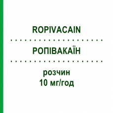 РОПІВАКАЇН (ROPIVACAIN) 10 мг/год розчин 250 мл - Ропівакаїн BIOQ PHARMA