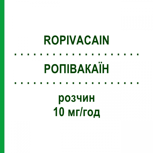 РОПІВАКАЇН (ROPIVACAIN) 10 мг/год розчин 250 мл - Ропівакаїн BIOQ PHARMA