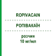 РОПІВАКАЇН (ROPIVACAIN) 10 мг/мл розчин 5x10 мл - Ропівакаїн DELTAMEDICA