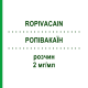 РОПІВАКАЇН (ROPIVACAIN) 2 мг/мл розчин 10x100 мл - Ропівакаїн DELTAMEDICA