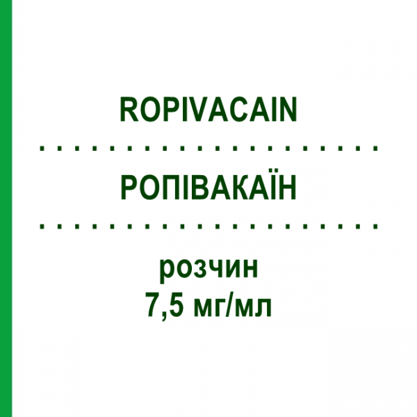 РОПІВАКАЇН (ROPIVACAIN) 7,5 мг/мл розчин 5x20 мл - Ропівакаїн DELTAMEDICA
