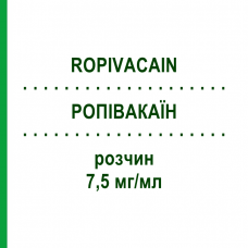 РОПИВАКАИН (ROPIVACAIN) 7,5 мг/мл раствор 5x10 мл - Ропивакаин HAMELN PHARMA