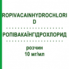 РОПІВАКАЇНГІДРОХЛОРИД (ROPIVACAINHYDROCHLORID) 10 мг/мл розчин 5x10 мл - Ропівакаїн FRESENIUS
