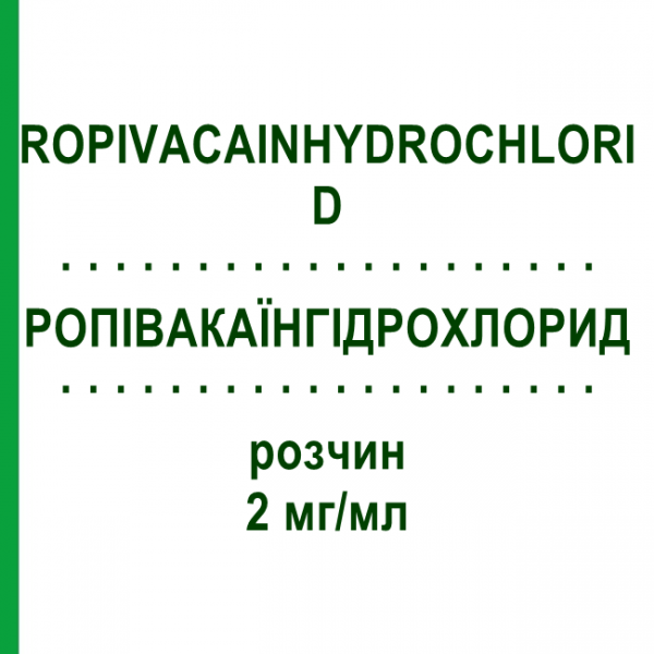 РОПИВАКАИНГИДРОХЛОРИД (ROPIVACAINHYDROCHLORID) 2 мг/мл раствор 10x10 мл - Ропивакаин SINTETICA