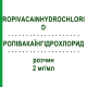 РОПИВАКАИНГИДРОХЛОРИД (ROPIVACAINHYDROCHLORID) 2 мг/мл раствор 10x20 мл - Ропивакаин SINTETICA