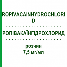 РОПИВАКАИНГИДРОХЛОРИД (ROPIVACAINHYDROCHLORID) 7,5 мг/мл раствор 10x10 мл - Ропивакаин SINTETICA