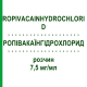 РОПИВАКАИНГИДРОХЛОРИД (ROPIVACAINHYDROCHLORID) 7,5 мг/мл раствор 10x10 мл - Ропивакаин SINTETICA